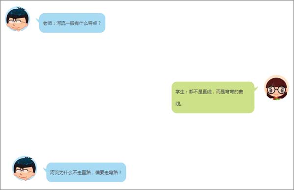 【博皓課堂】趁年輕，多走幾個(gè)彎路沒(méi)什么不好！-5