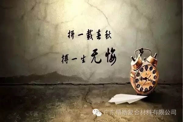 對不起，你那不是努力，是重復(fù)勞作！