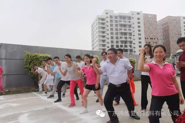 堅(jiān)韌不拔展雄風(fēng)，團(tuán)結(jié)協(xié)作顯氣魄--熱烈慶祝博皓首屆運(yùn)動會隆重召開