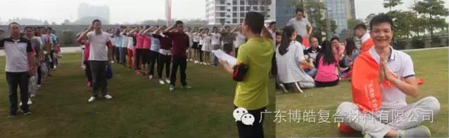 堅(jiān)韌不拔展雄風(fēng)，團(tuán)結(jié)協(xié)作顯氣魄--熱烈慶祝博皓首屆運(yùn)動會隆重召開
